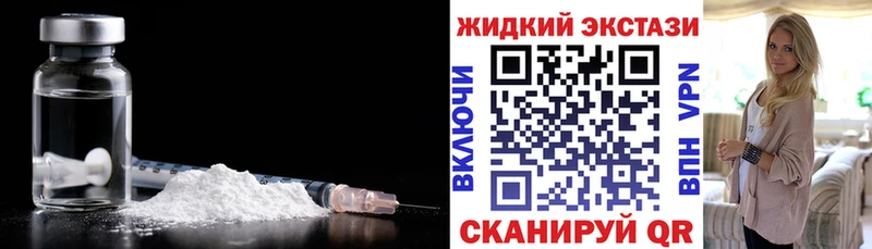 Бутират 99%  Северо-Курильск 