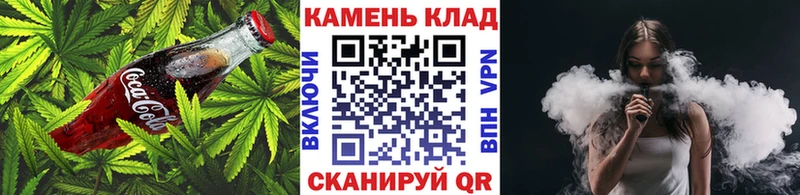 где найти наркотики маркетплейс как зайти Еда ТГК конопля Северо-Курильск