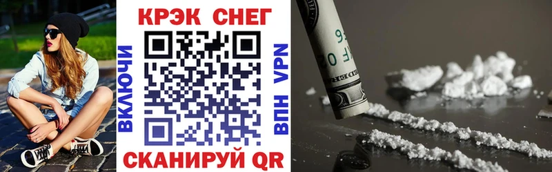 Кокаин VHQ  Северо-Курильск 