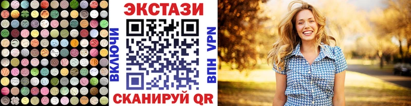 Ecstasy TESLA  наркотики  Северо-Курильск 