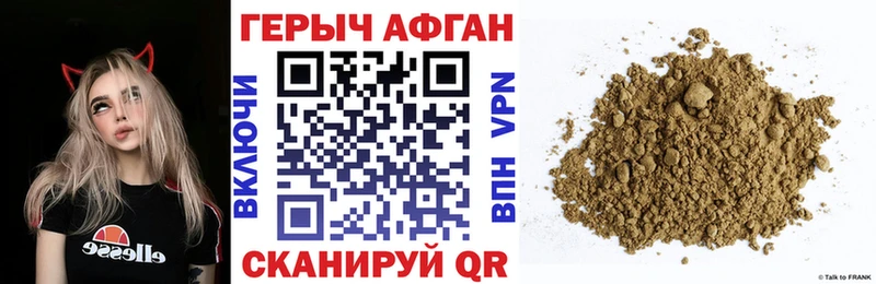 как найти закладки  mega tor  Героин герыч  Северо-Курильск 