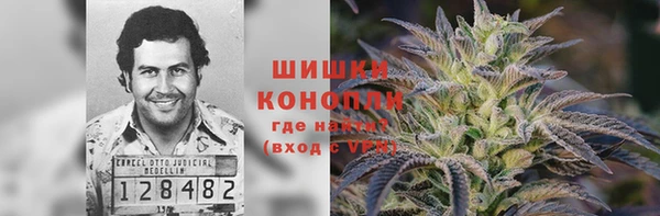 каннабис Щигры
