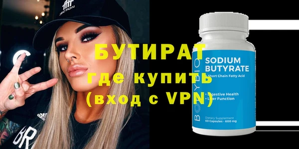твердый Елизово