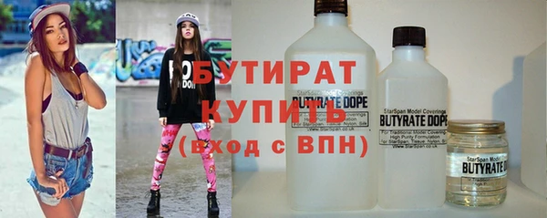 твердый Заволжск