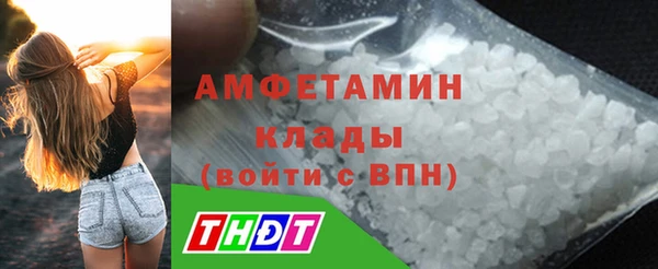 бутик Елабуга