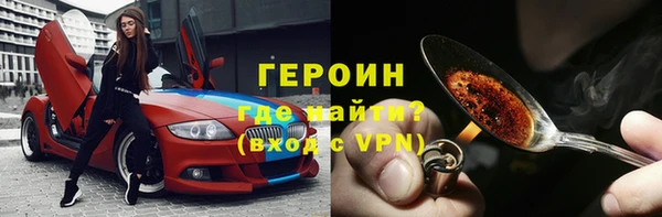 тгк Заводоуковск