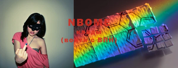 альфа пвп VHQ Щучье