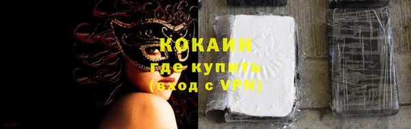бутик Елабуга