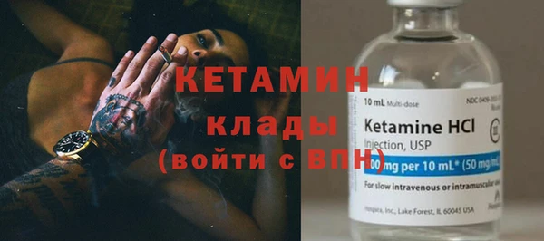 тгк Заводоуковск
