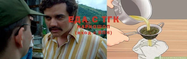 бутик Елабуга
