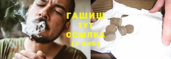 твердый Елизово