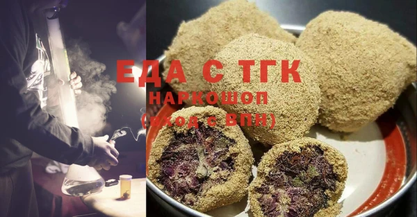бутик Елабуга