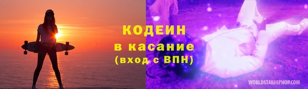 бутик Елабуга
