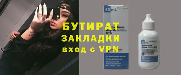 твердый Елизово