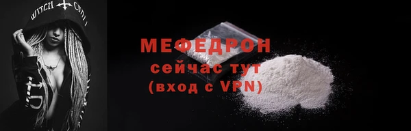 твердый Елизово