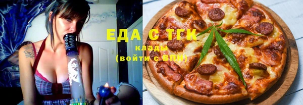 каннабис Щигры