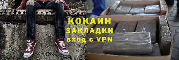 бутик Елабуга