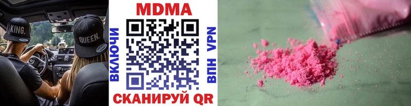 цена   Северо-Курильск  МДМА VHQ 