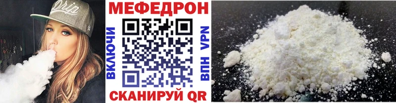 Мефедрон  Северо-Курильск