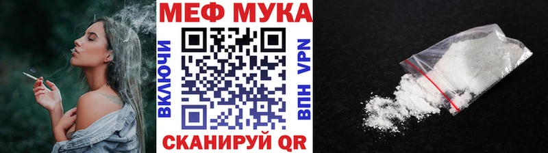 купить  сайты  kraken ONION  МЕФ кристаллы  Северо-Курильск 