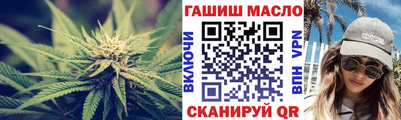 Дистиллят ТГК вейп  Северо-Курильск 